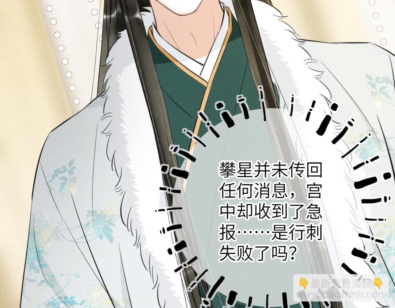 第八十八章 蹀躞不下(1/3)-第97话