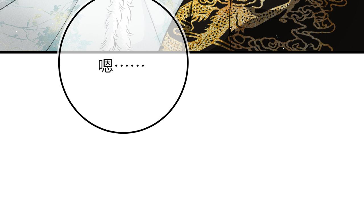 第八十八章 蹀躞不下(1/3)-第97话