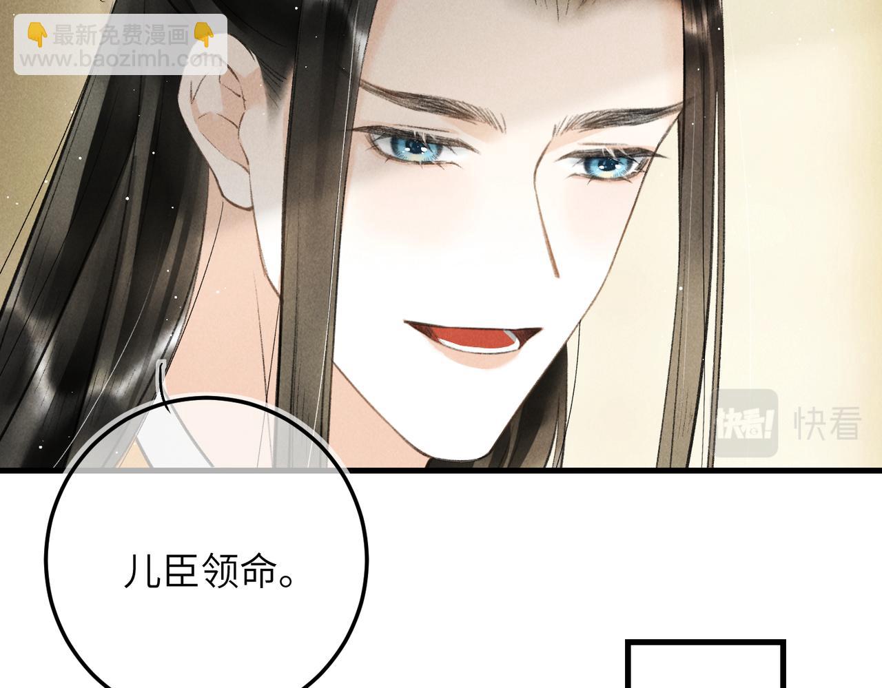 第八十八章 蹀躞不下(1/3)-第97话