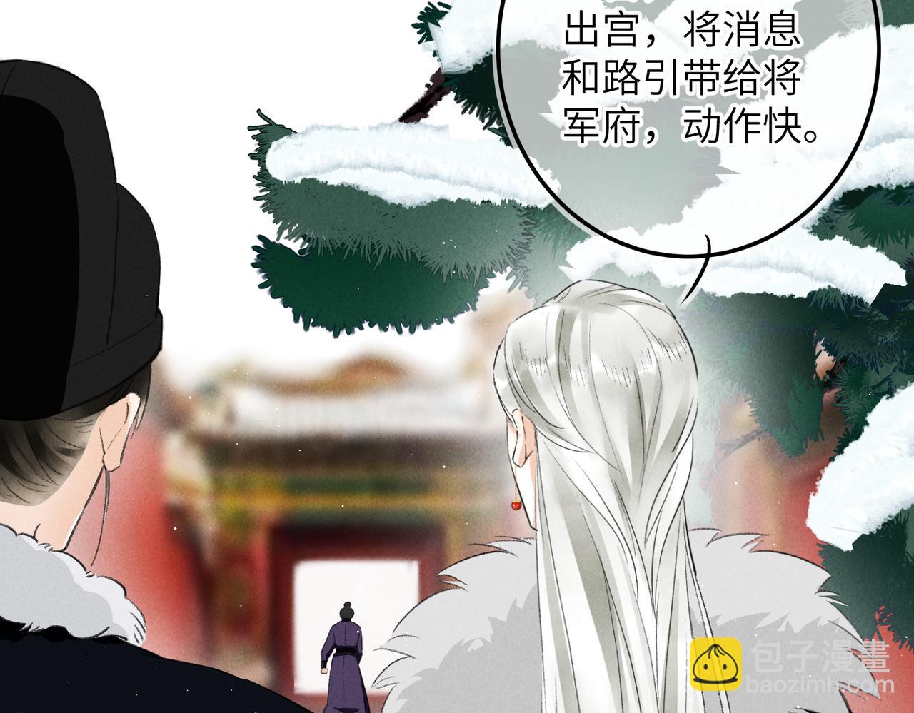 第八十八章 蹀躞不下(1/3)-第97话