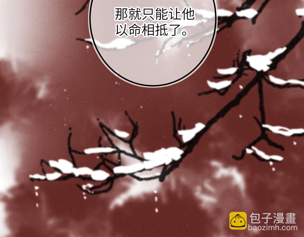 第八十八章 蹀躞不下(1/3)-第97话