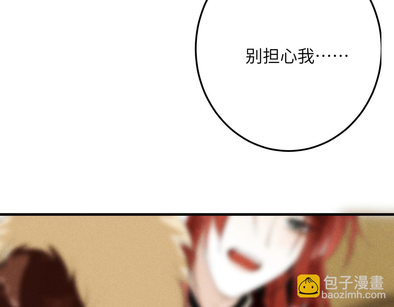 第八十八章 蹀躞不下(1/3)-第97话