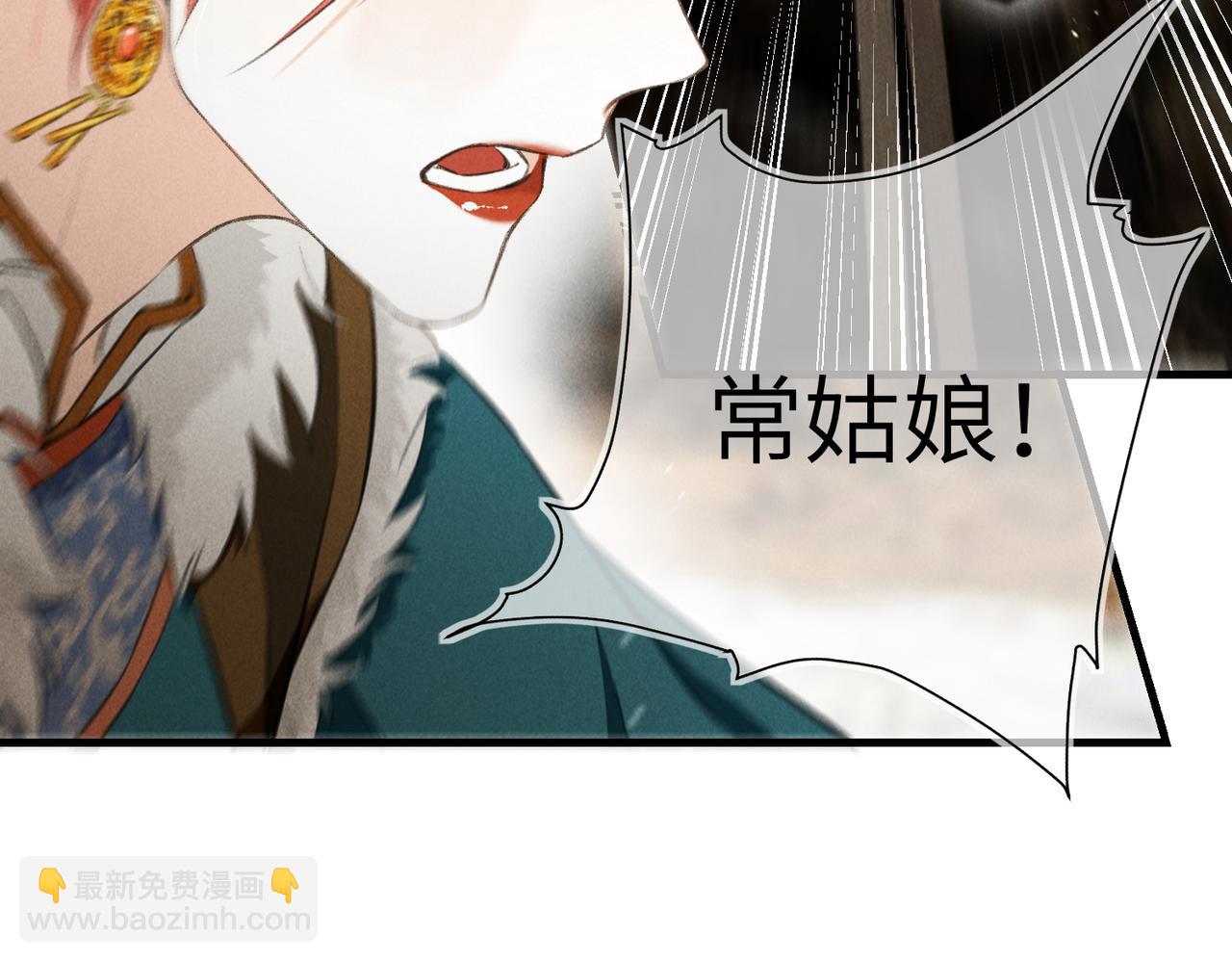 第九十章 云霓之望(1/4)-第99话