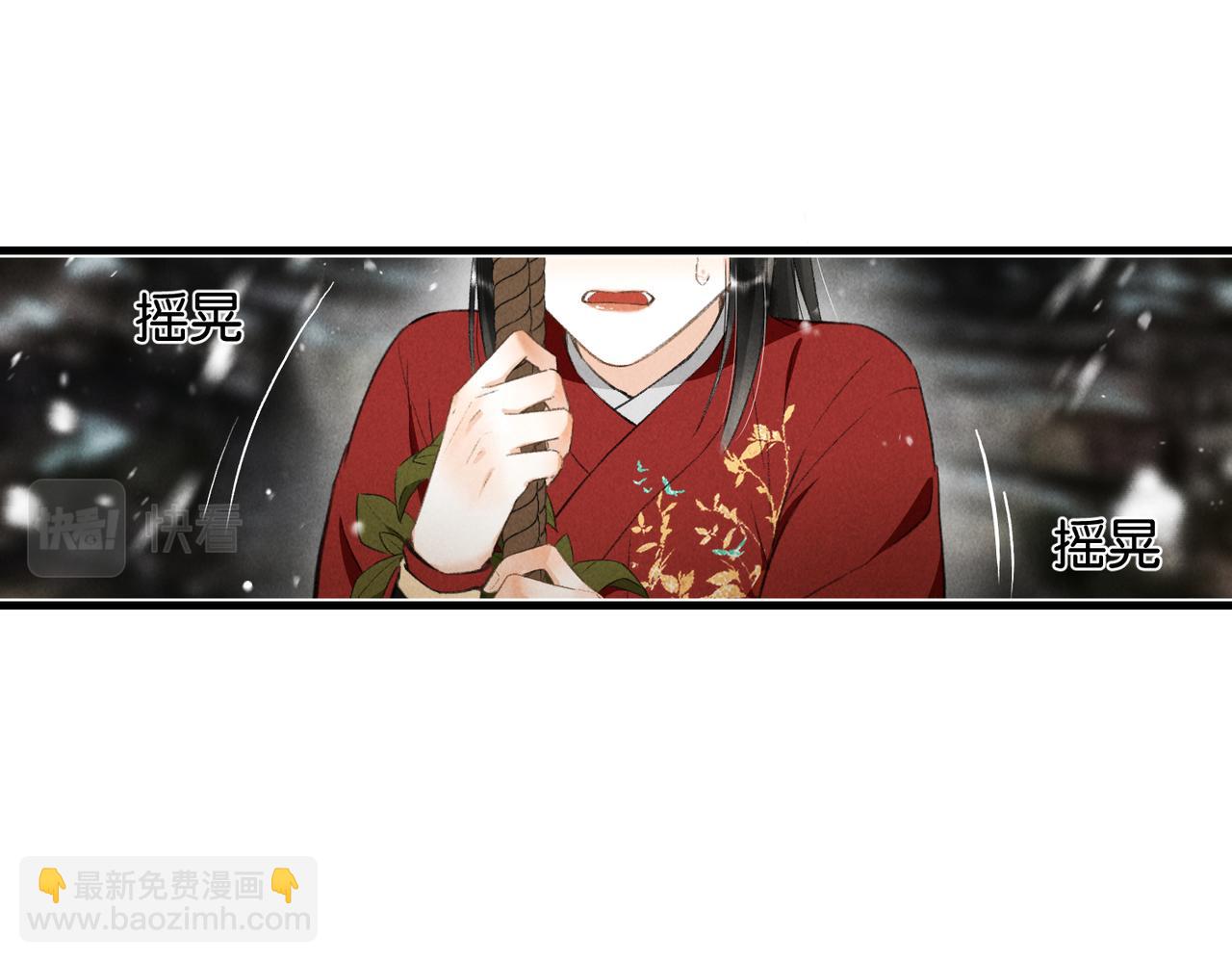 第九十章 云霓之望(1/4)-第99话