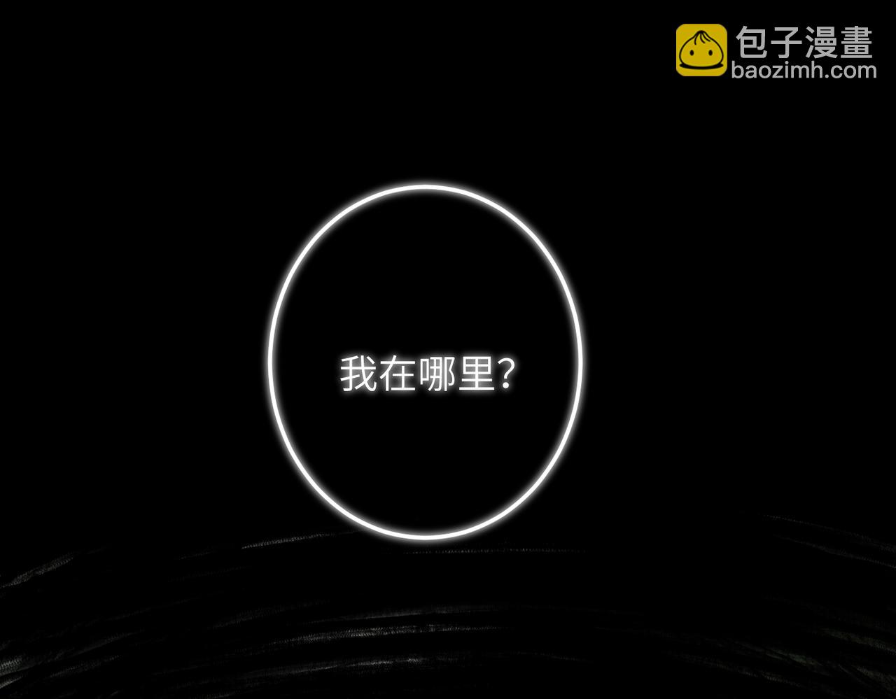 第九十章 云霓之望(1/4)-第99话