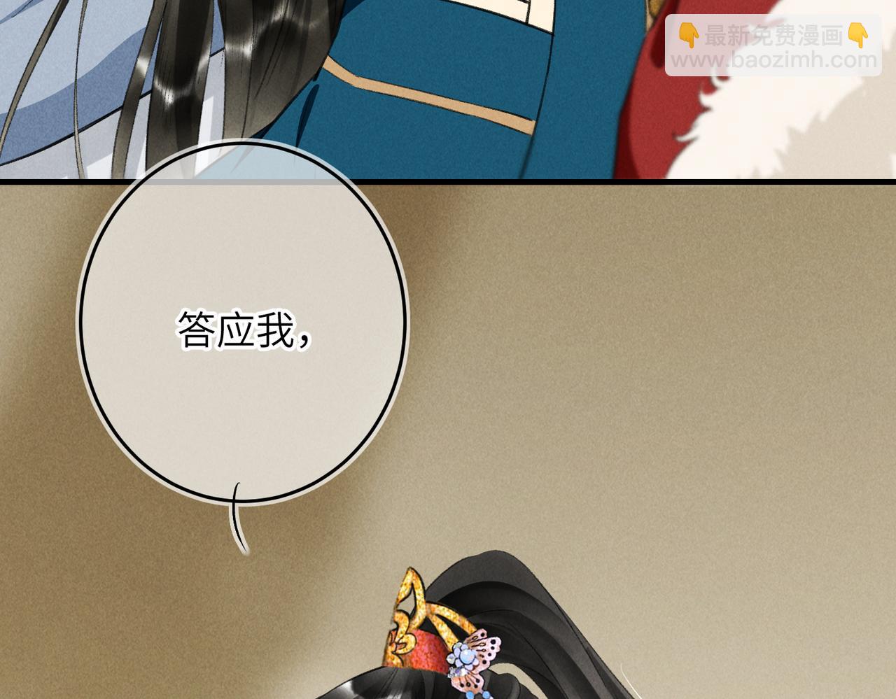 第九十章 云霓之望(1/4)-第99话