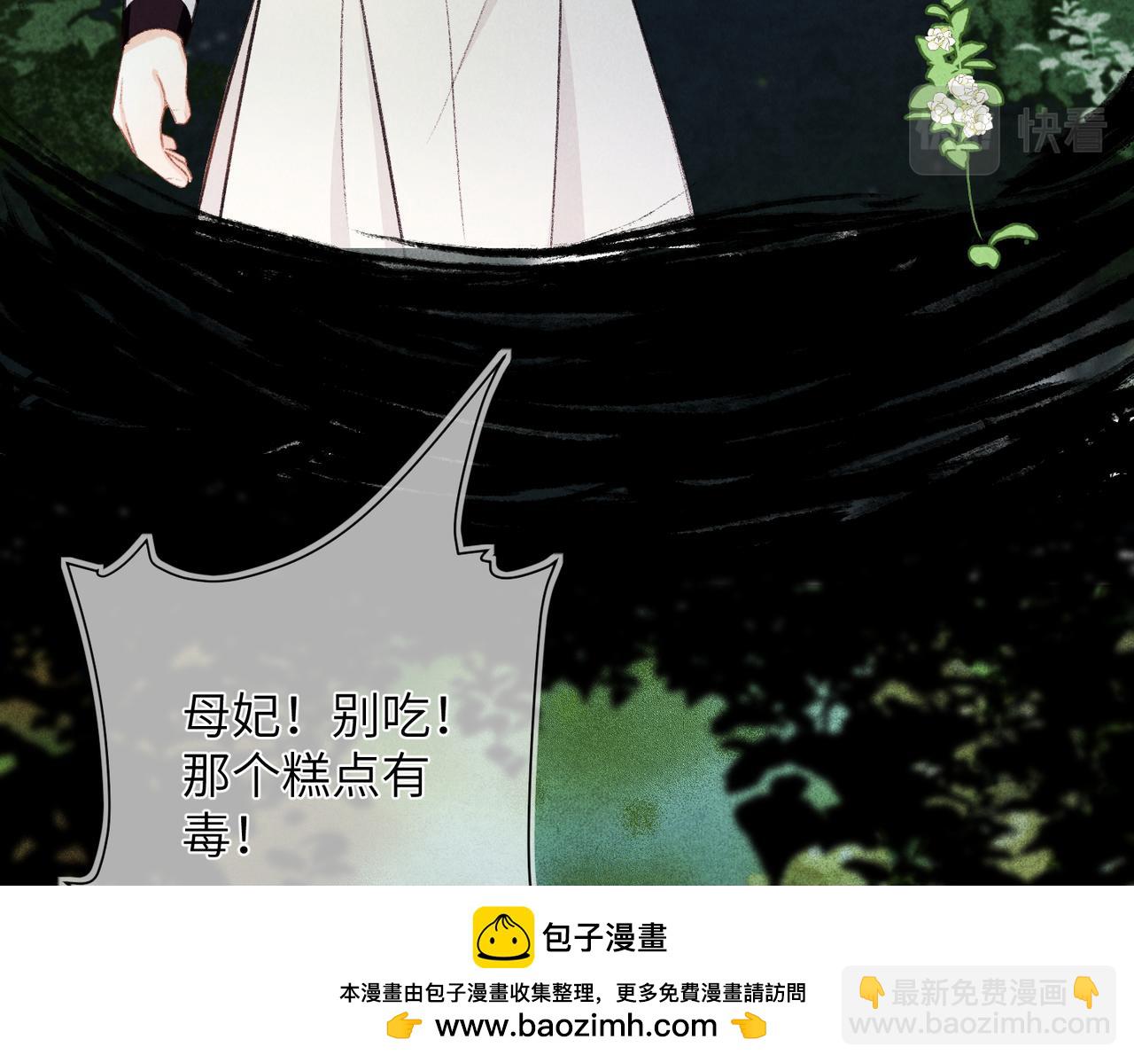 第九十章 云霓之望(1/4)-第99话