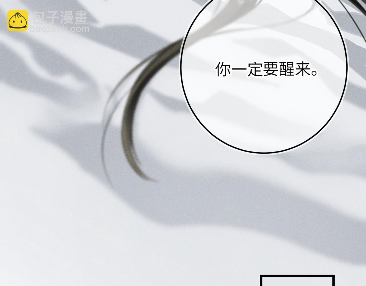 第九十章 云霓之望(1/4)-第99话