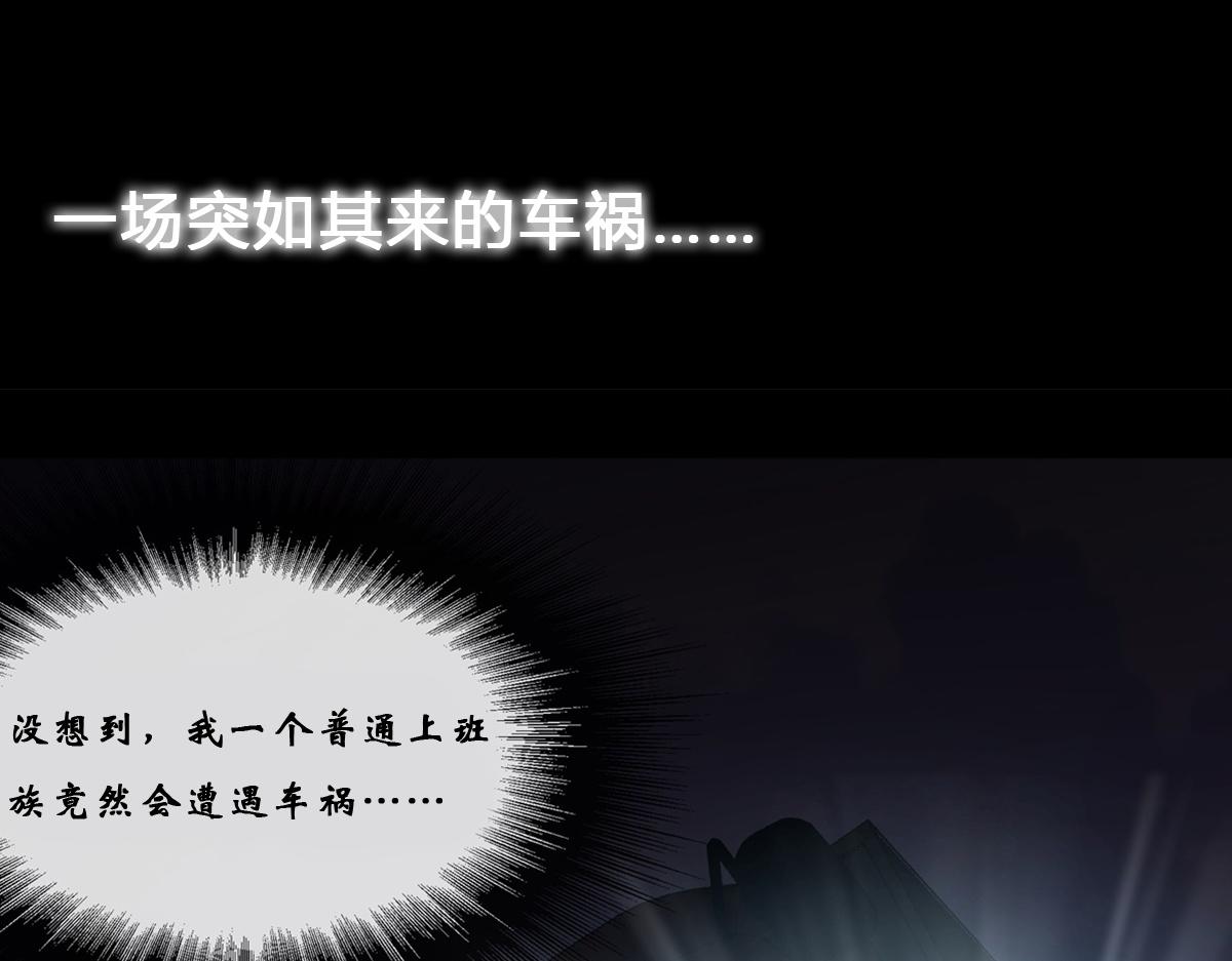 第1话 预告-第1话