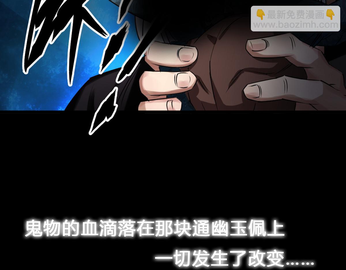 第1话 预告-第1话