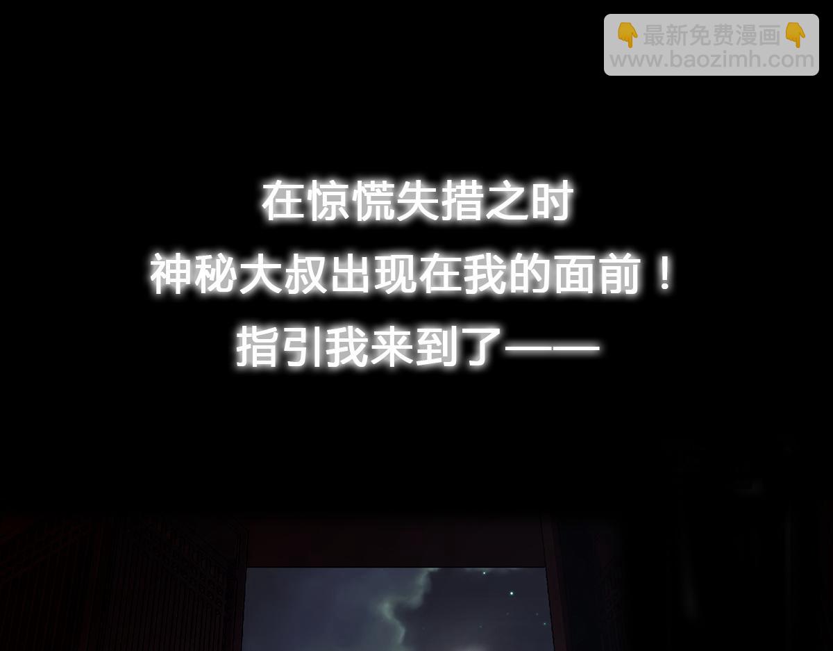 第1话 预告-第1话