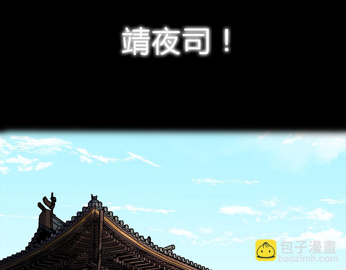 第1话 预告-第1话