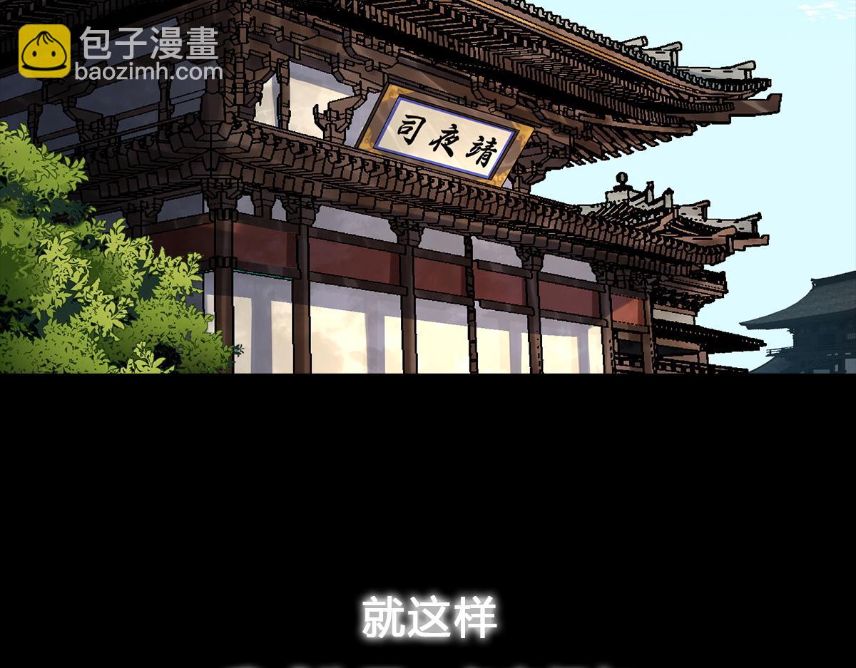 第1话 预告-第1话