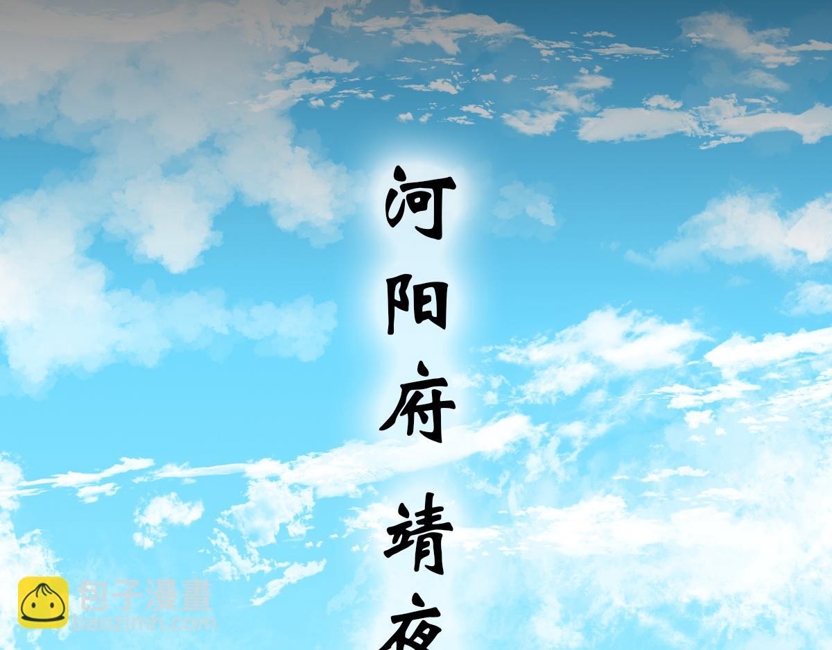 第1话 预告-第1话