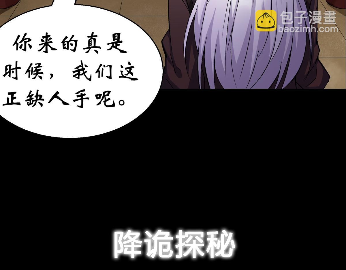 第1话 预告-第1话