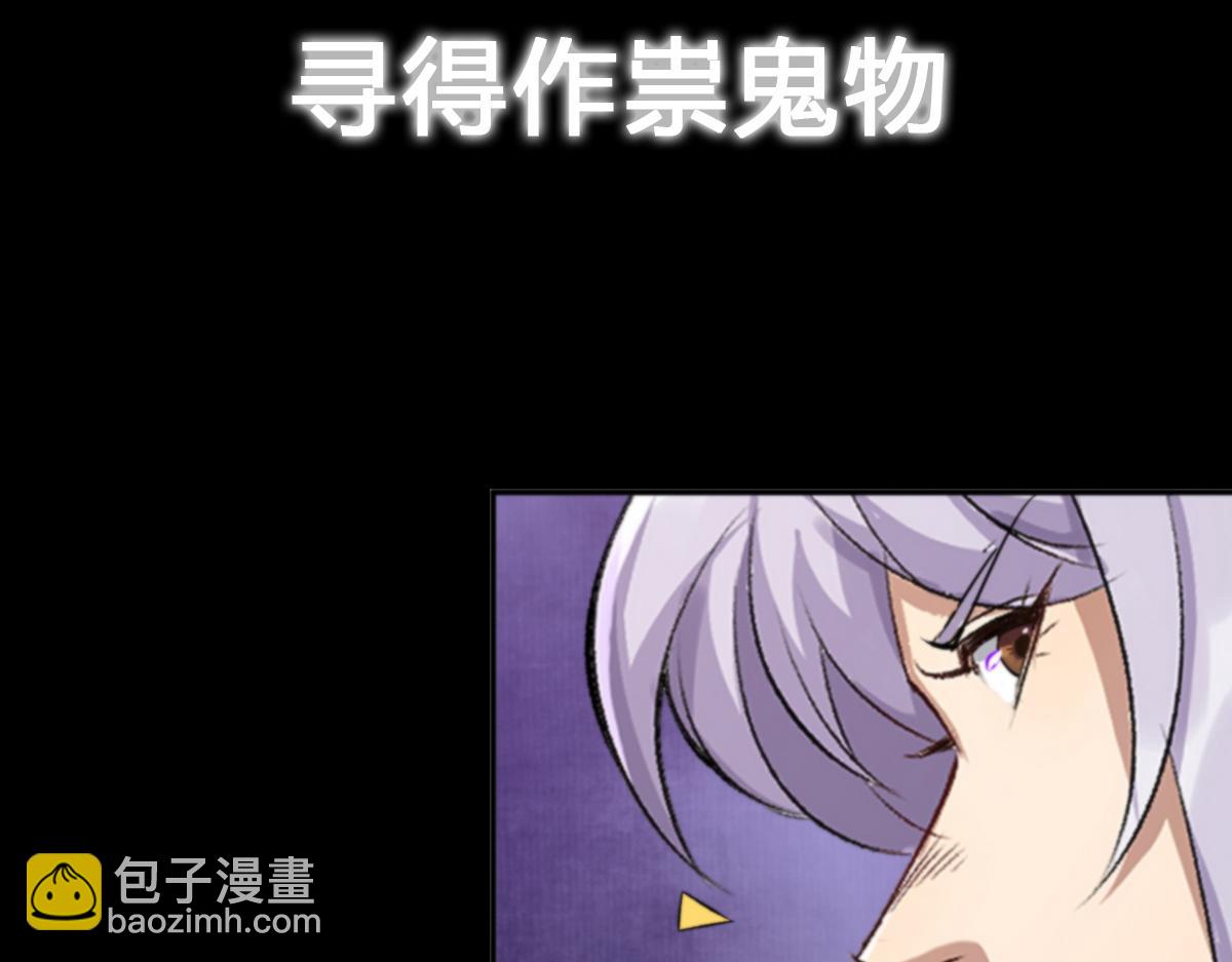 第1话 预告-第1话