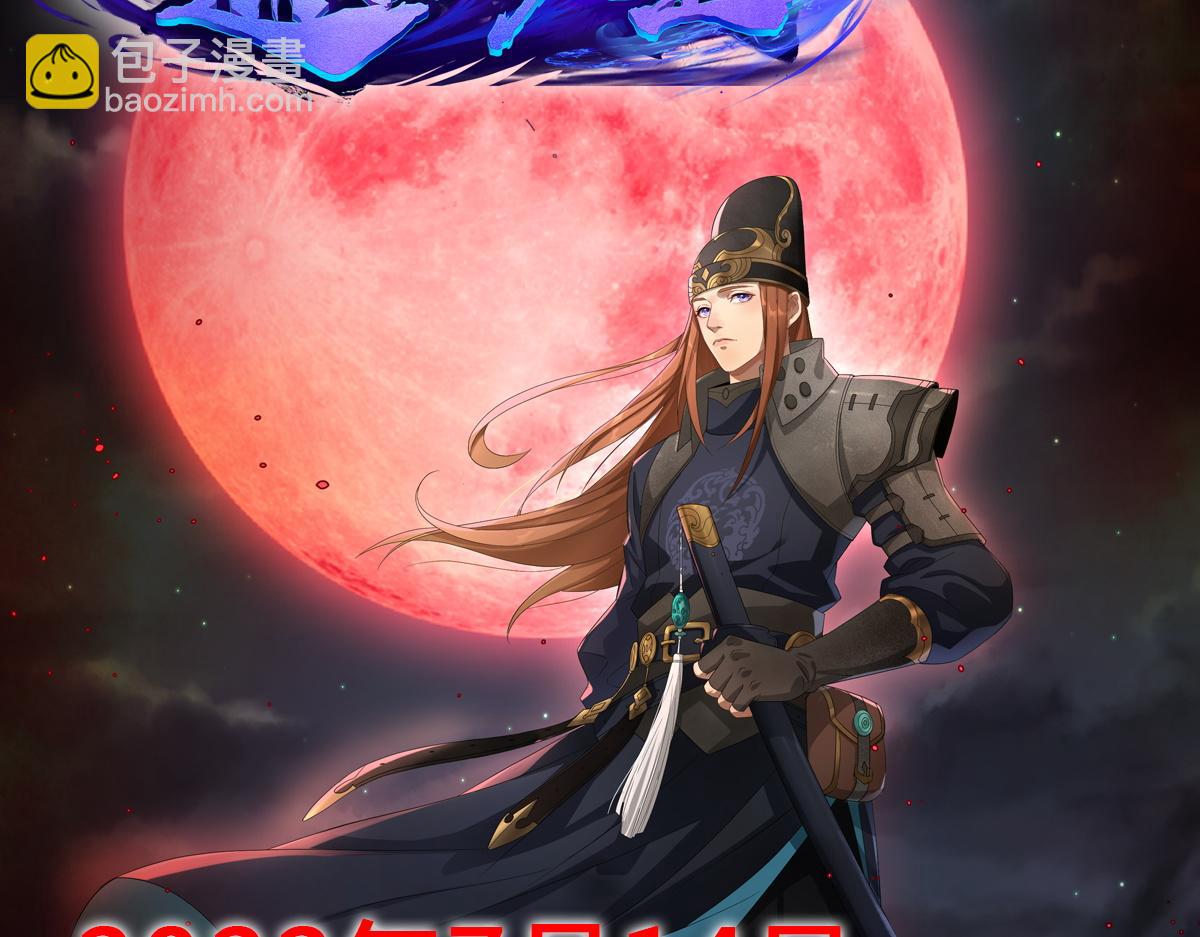 第1话 预告-第1话