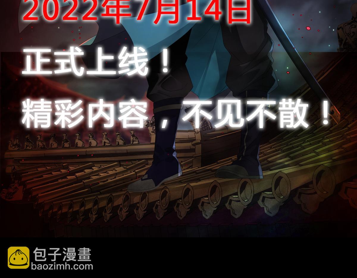 第1话 预告-第1话