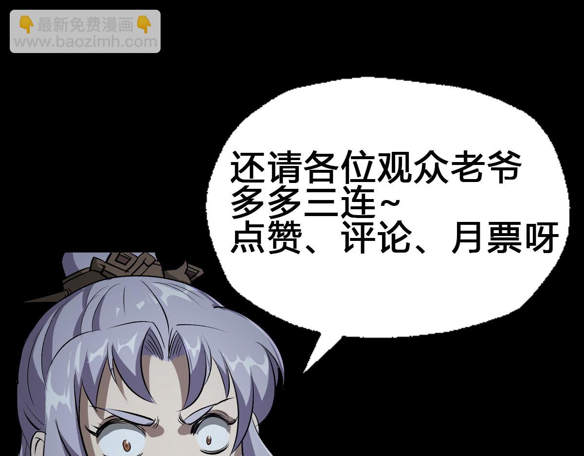 第1话 预告-第1话