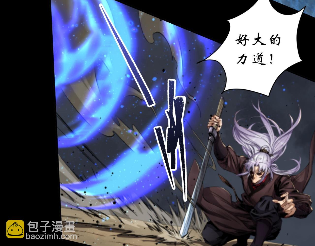 第11话 第10话 斩杀饿鬼(1/2)-第11话