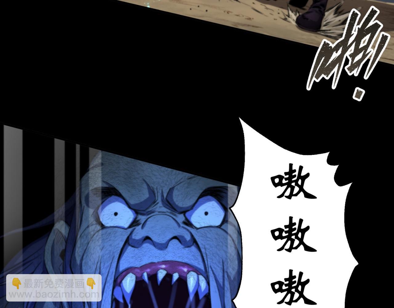 第11话 第10话 斩杀饿鬼(1/2)-第11话