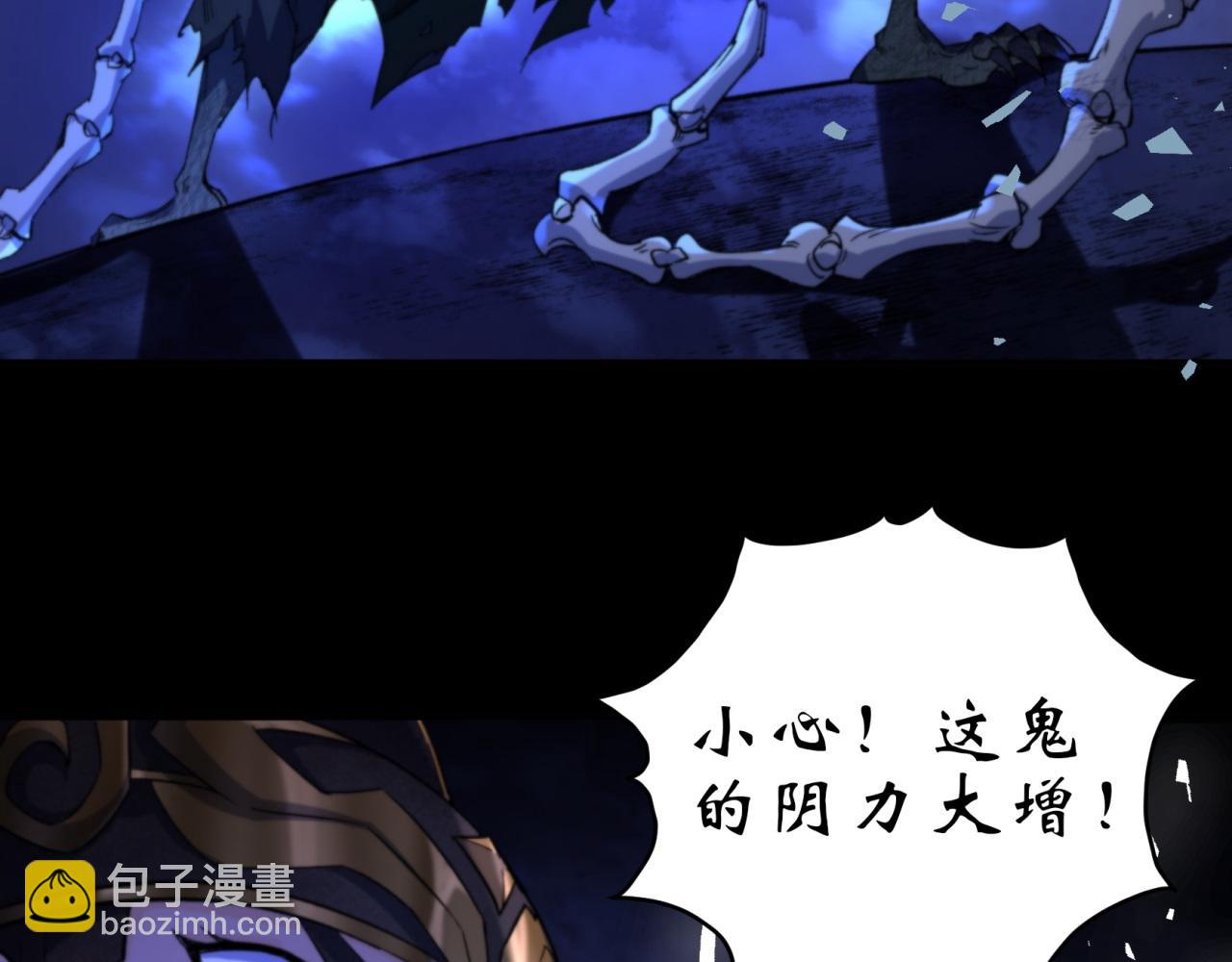 第11话 第10话 斩杀饿鬼(1/2)-第11话