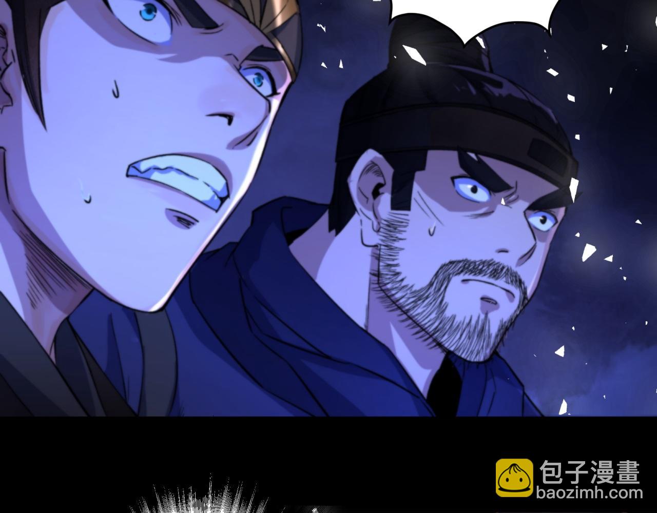 第11话 第10话 斩杀饿鬼(1/2)-第11话