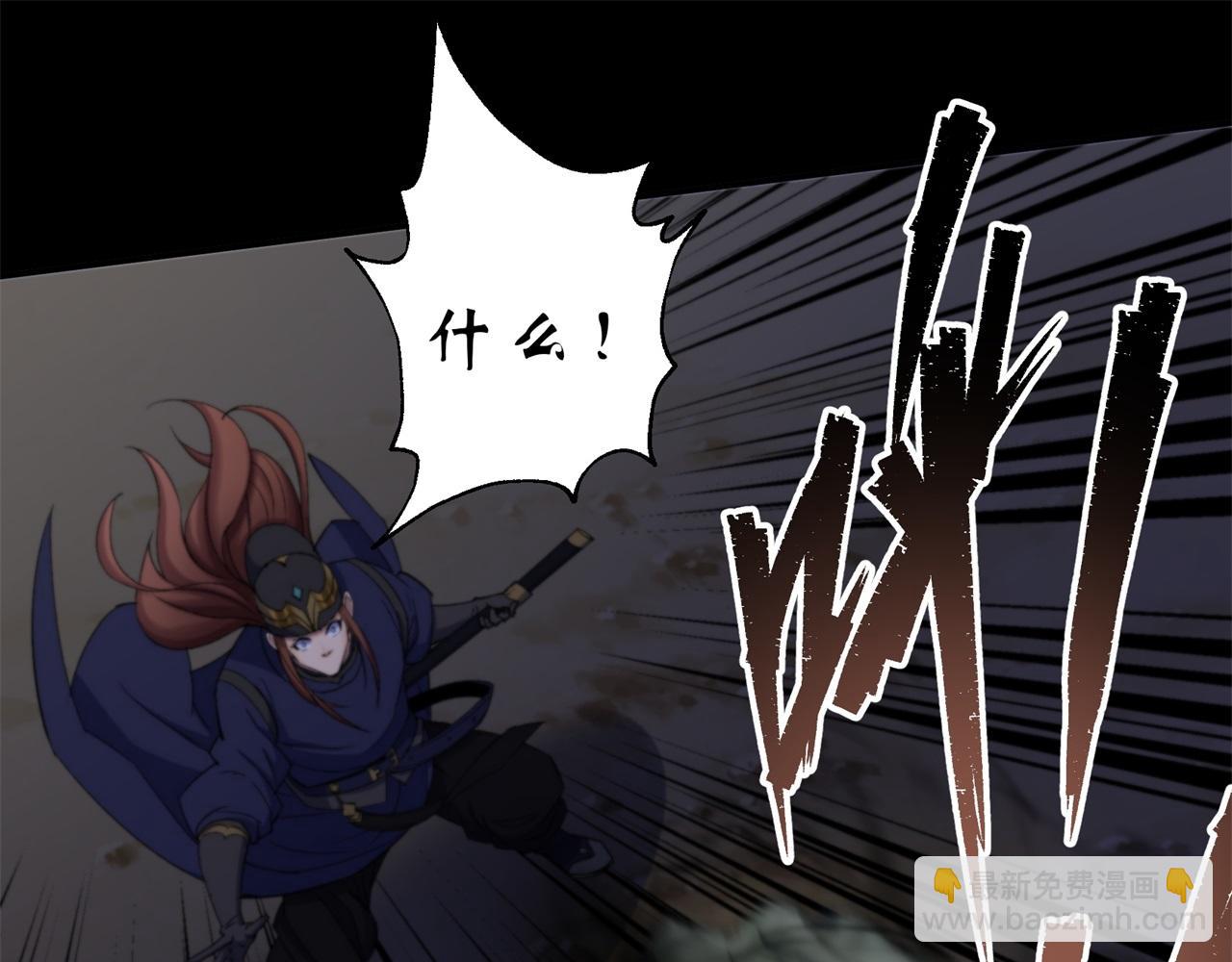 第11话 第10话 斩杀饿鬼(1/2)-第11话