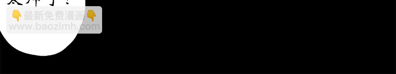 第11话 第10话 斩杀饿鬼(1/2)-第11话