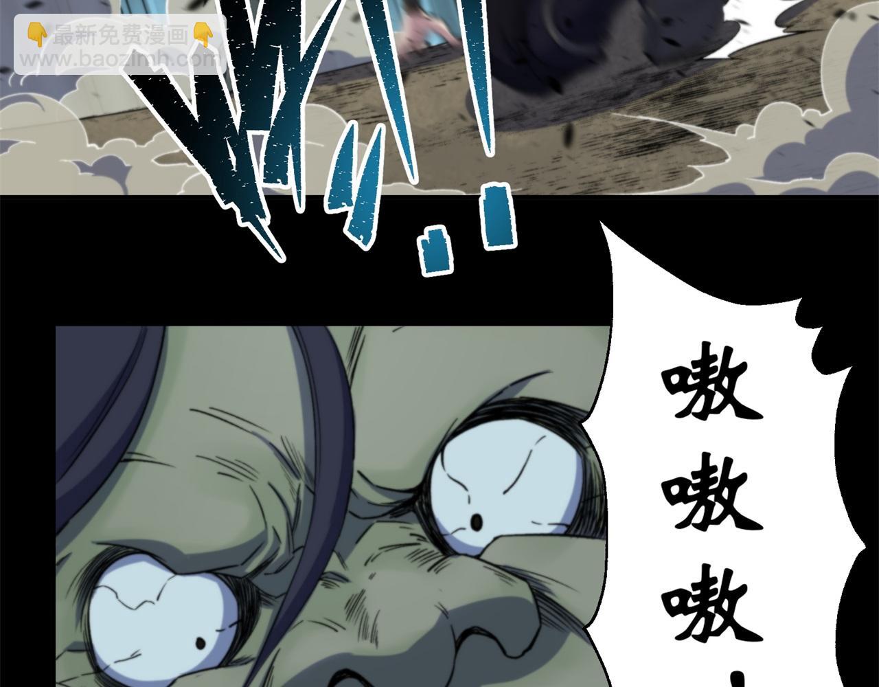 第11话 第10话 斩杀饿鬼(1/2)-第11话