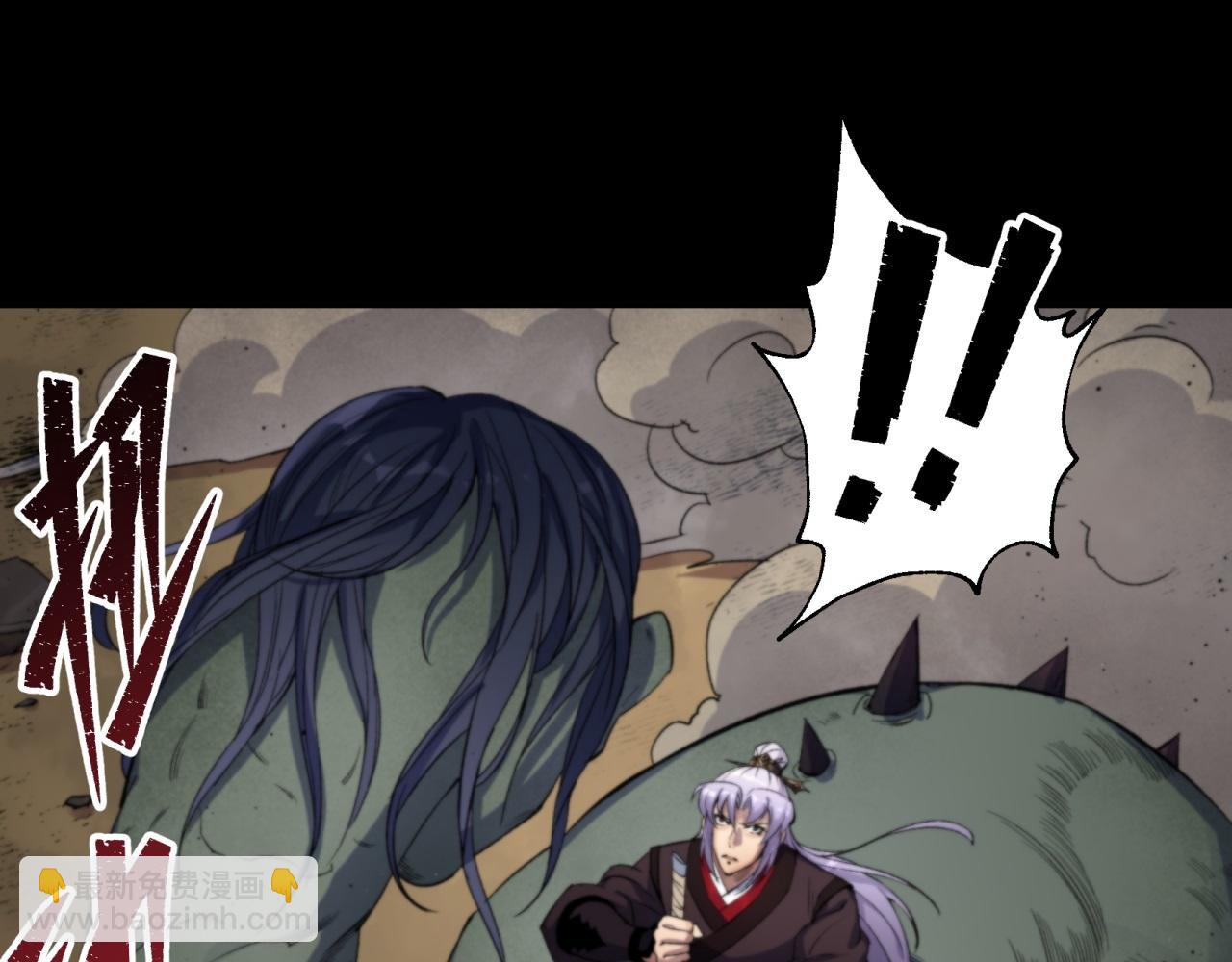 第11话 第10话 斩杀饿鬼(1/2)-第11话