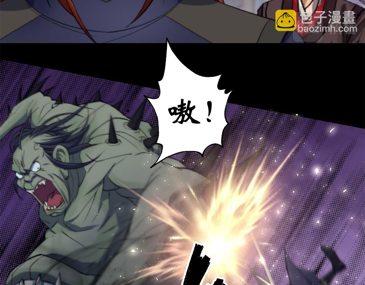 第11话 第10话 斩杀饿鬼(1/2)-第11话