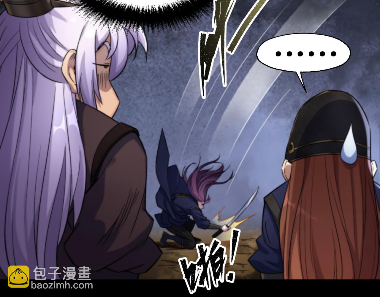 第11话 第10话 斩杀饿鬼(1/2)-第11话