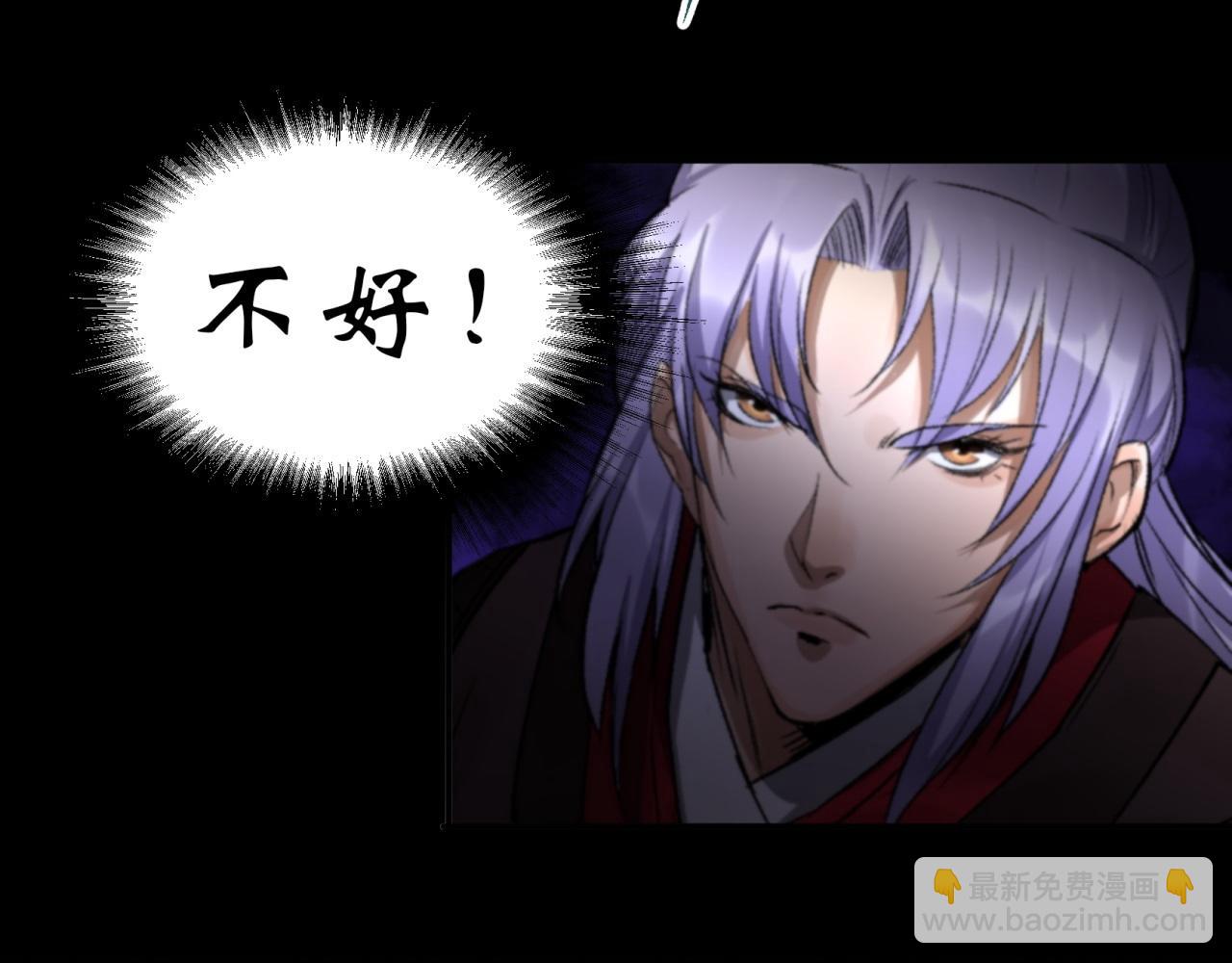 第11话 第10话 斩杀饿鬼(1/2)-第11话