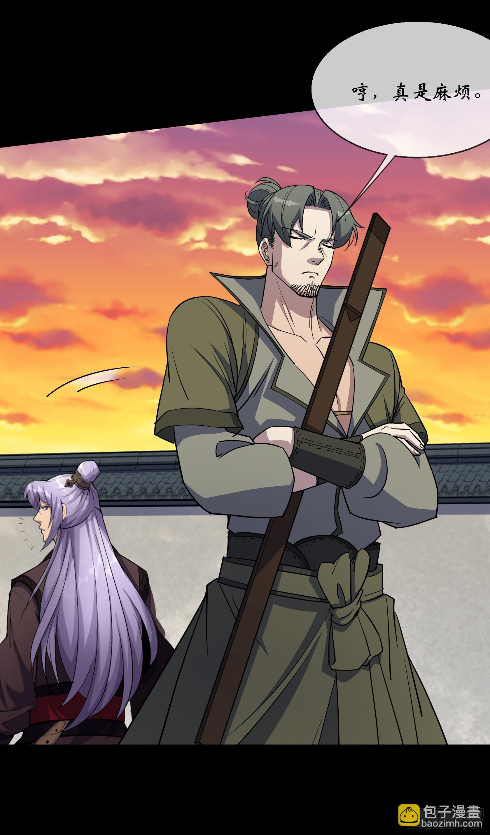 第98话 鬼郡守-第101话