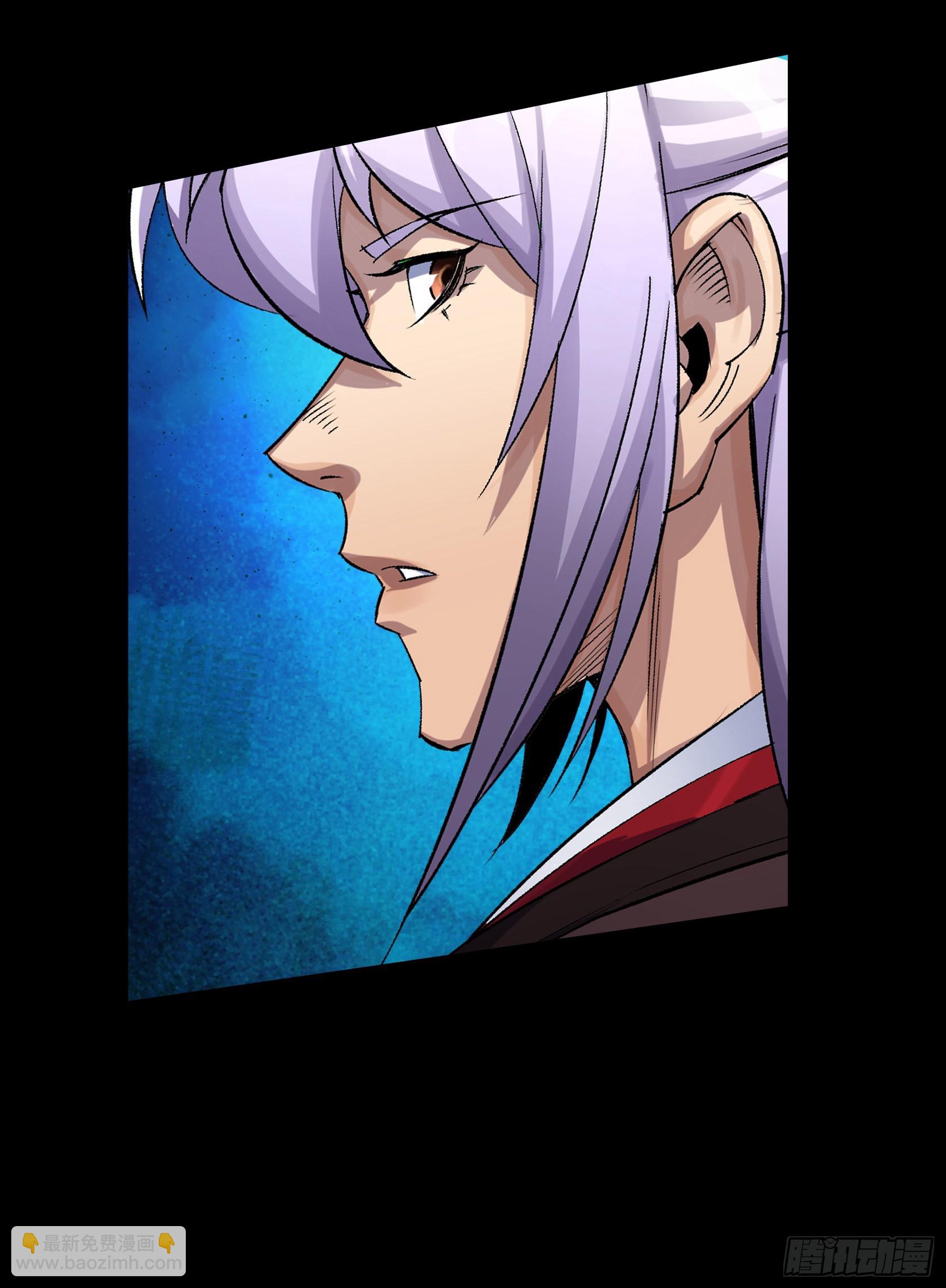 第98话 鬼郡守-第101话