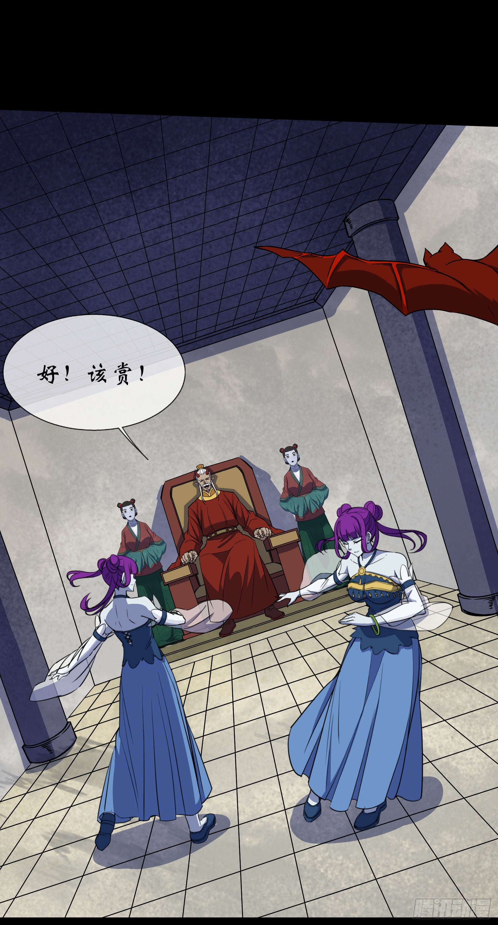 第98话 鬼郡守-第101话