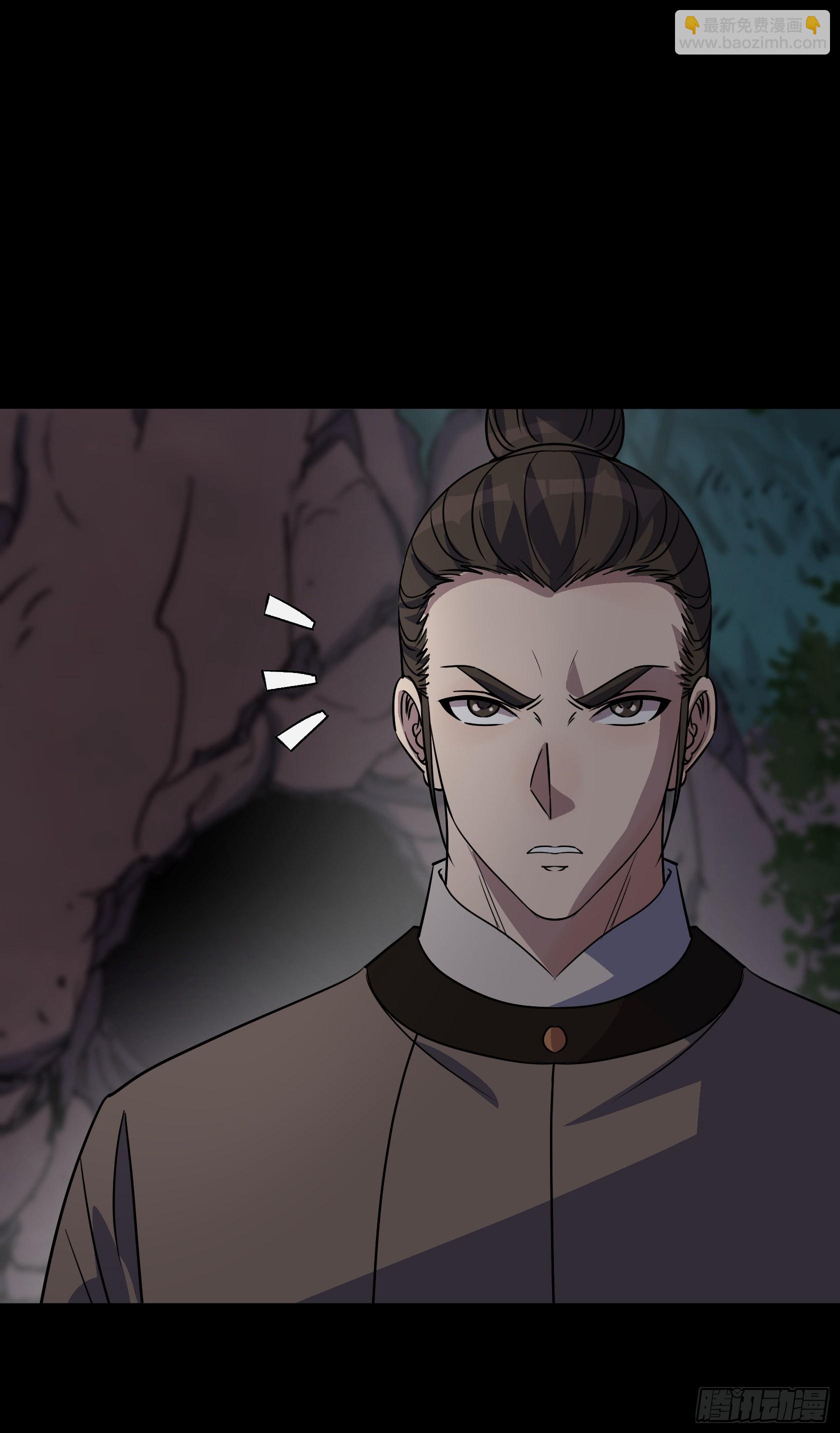 第98话 鬼郡守-第101话