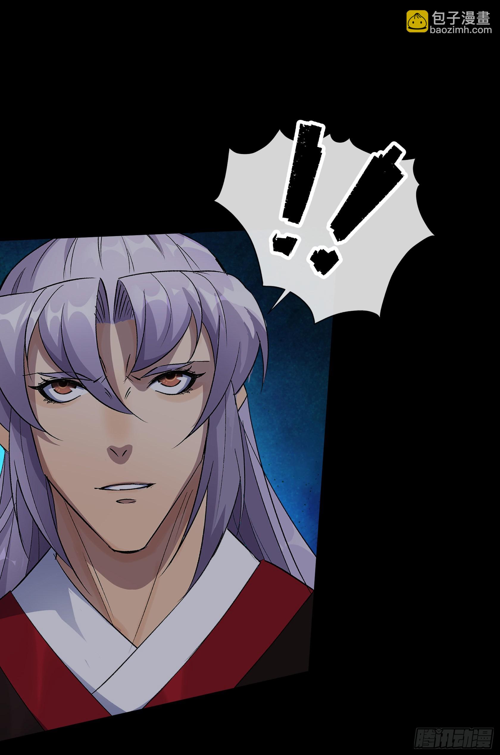 第98话 鬼郡守-第101话