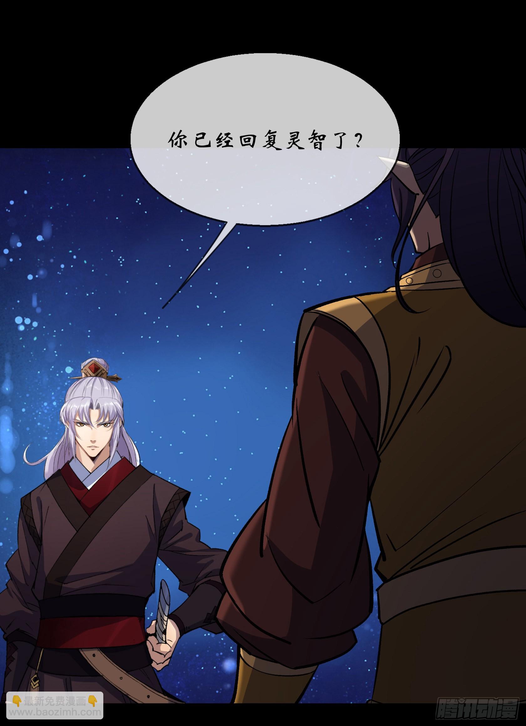 第100话 收服-第103话