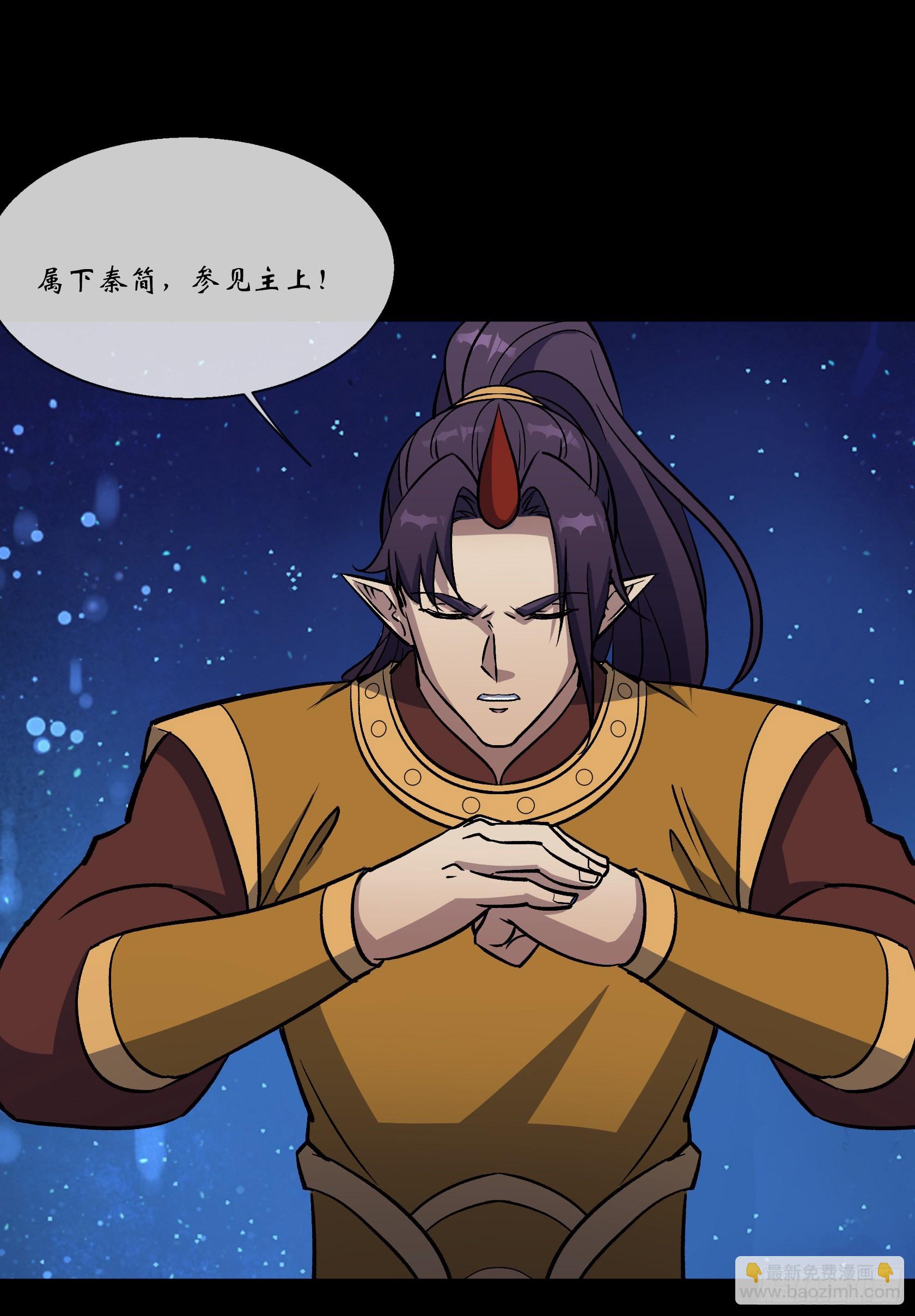 第100话 收服-第103话