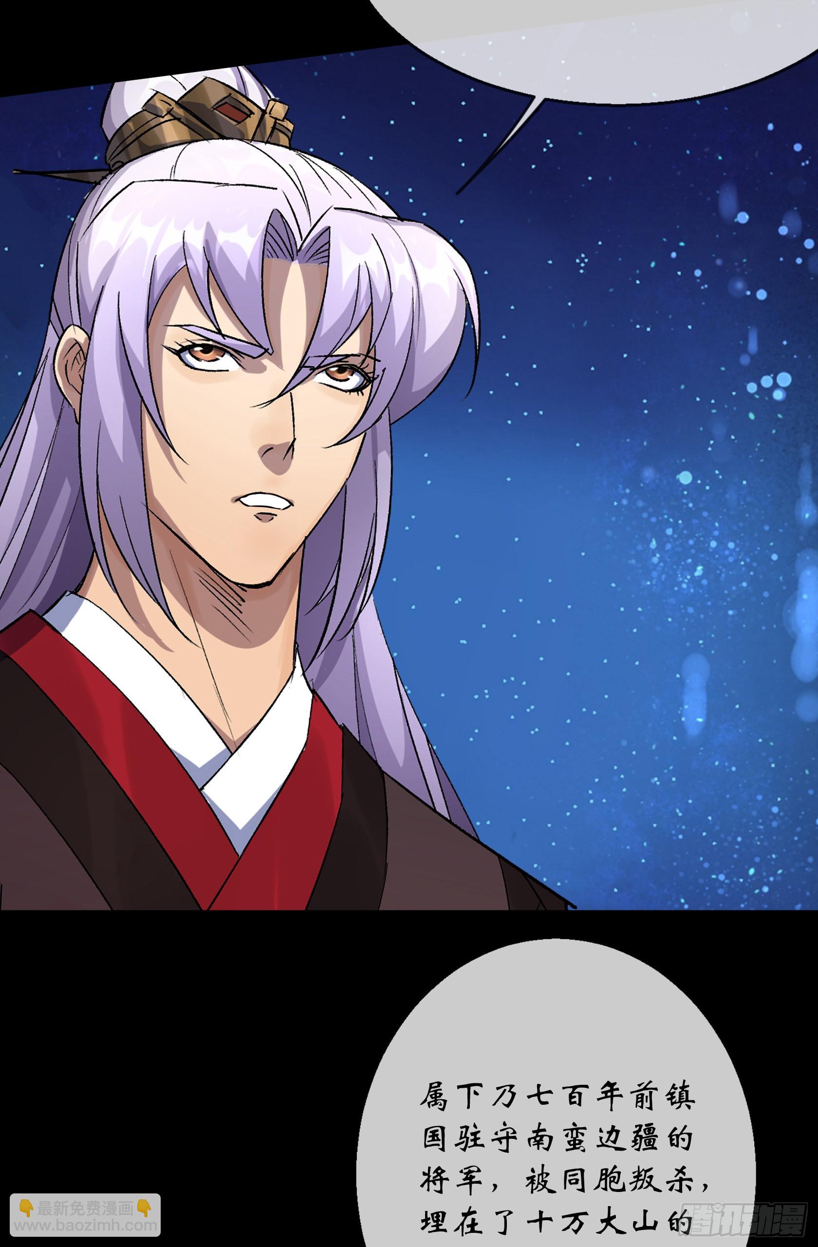 第100话 收服-第103话