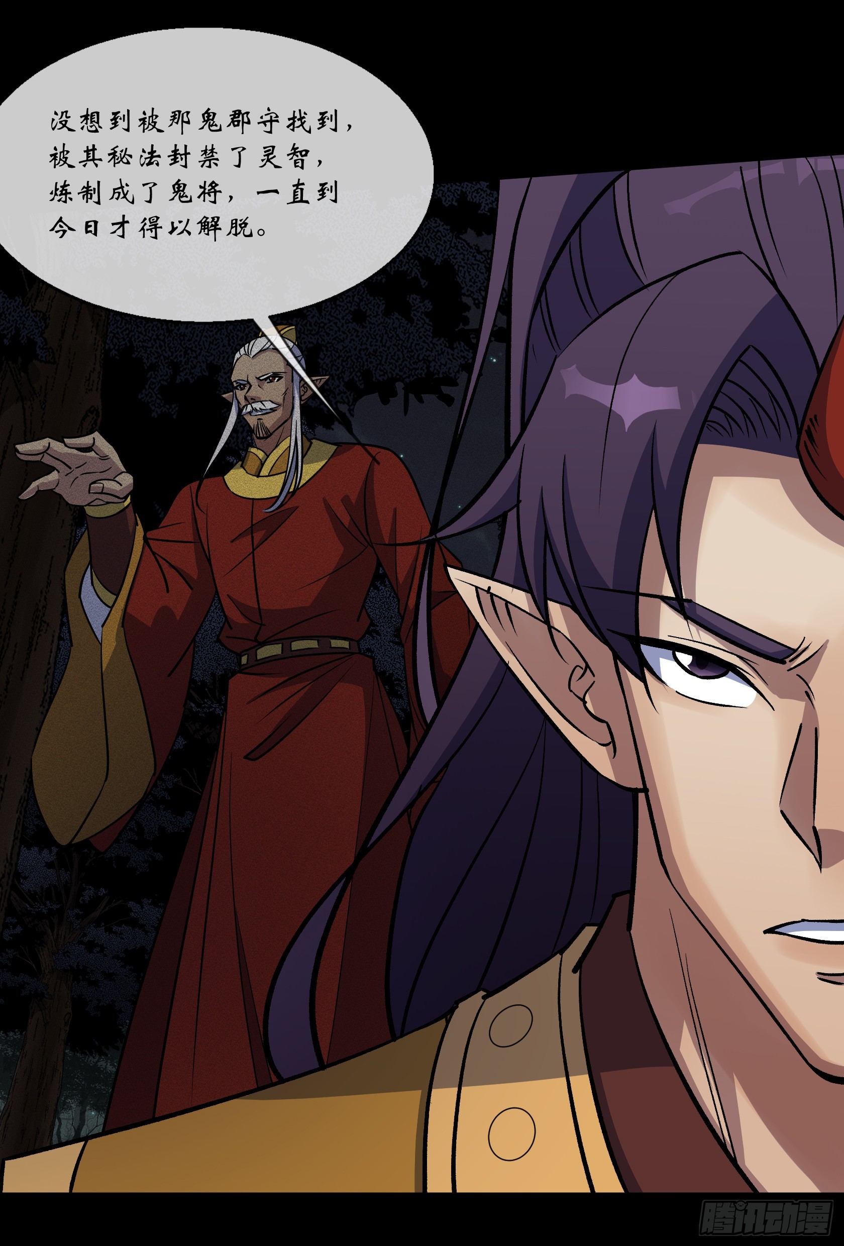 第100话 收服-第103话