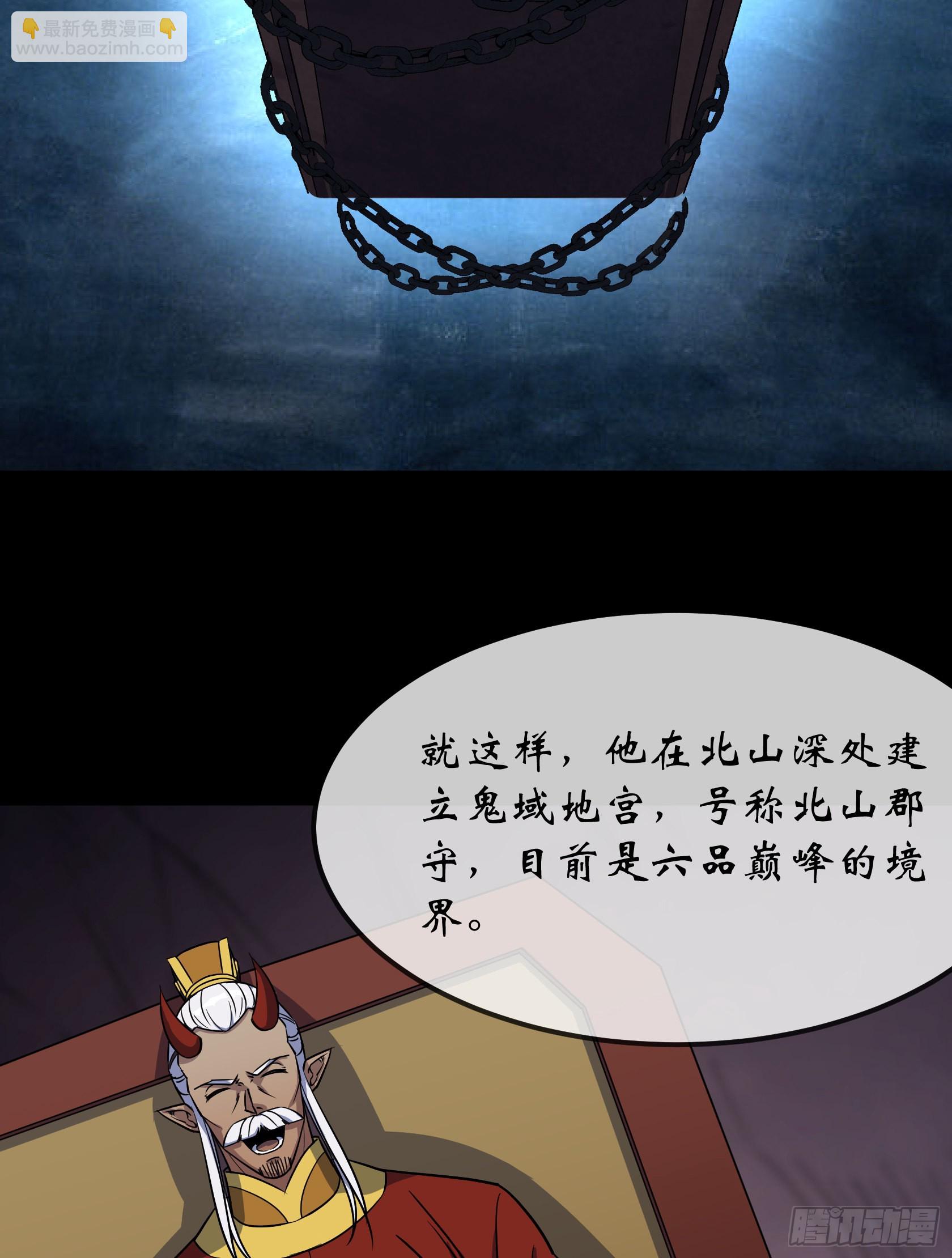 第100话 收服-第103话