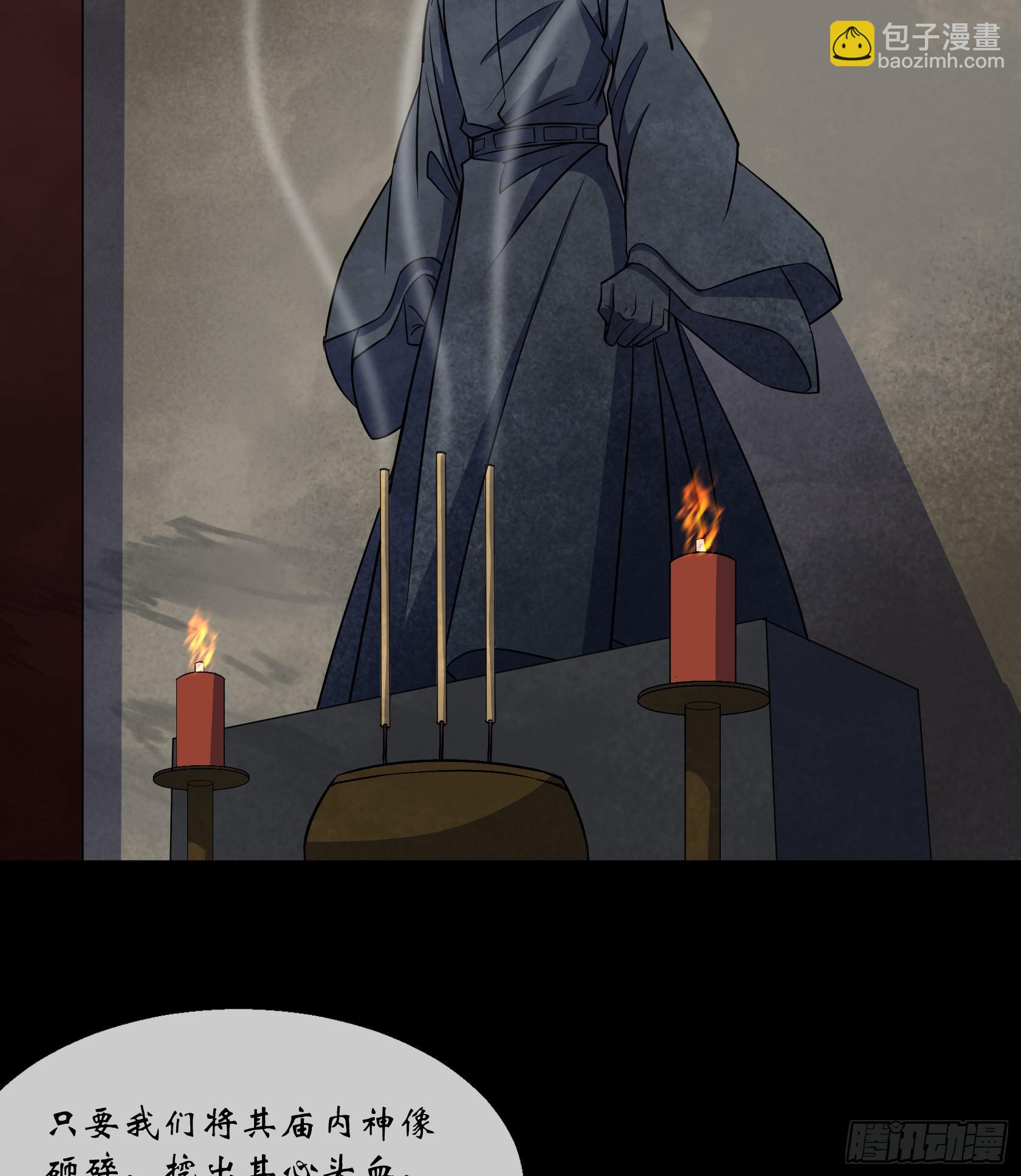 第100话 收服-第103话