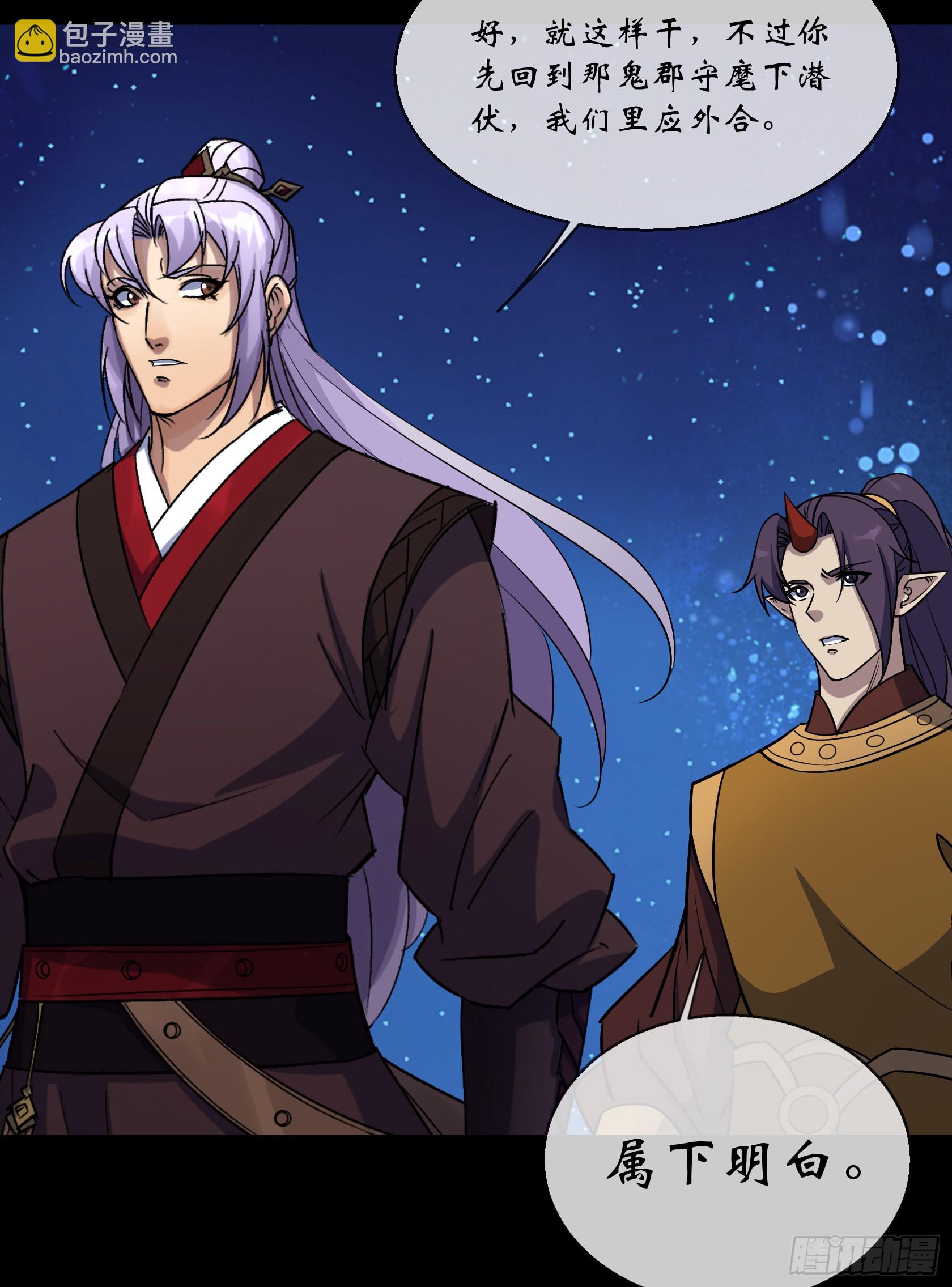 第100话 收服-第103话