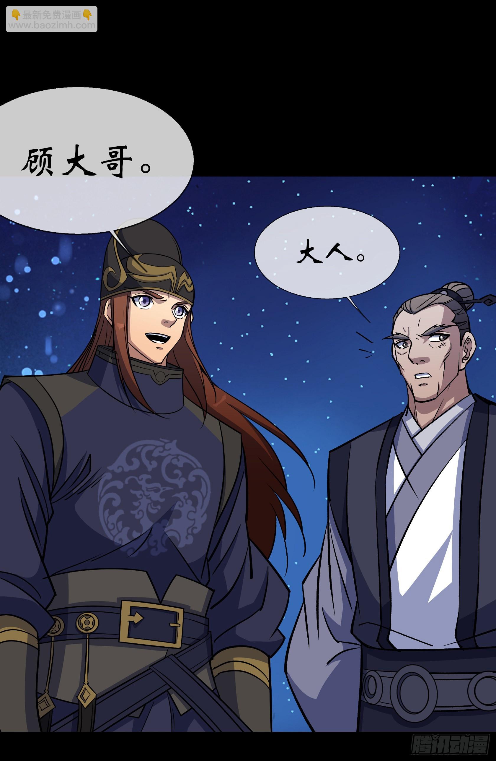 第100话 收服-第103话