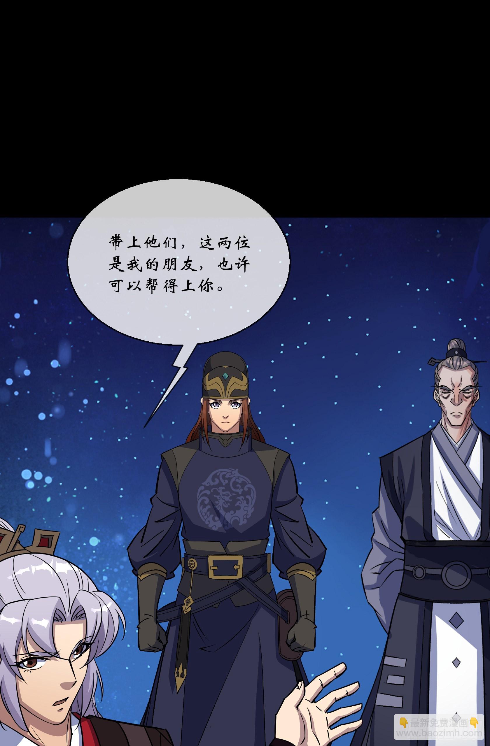 第100话 收服-第103话