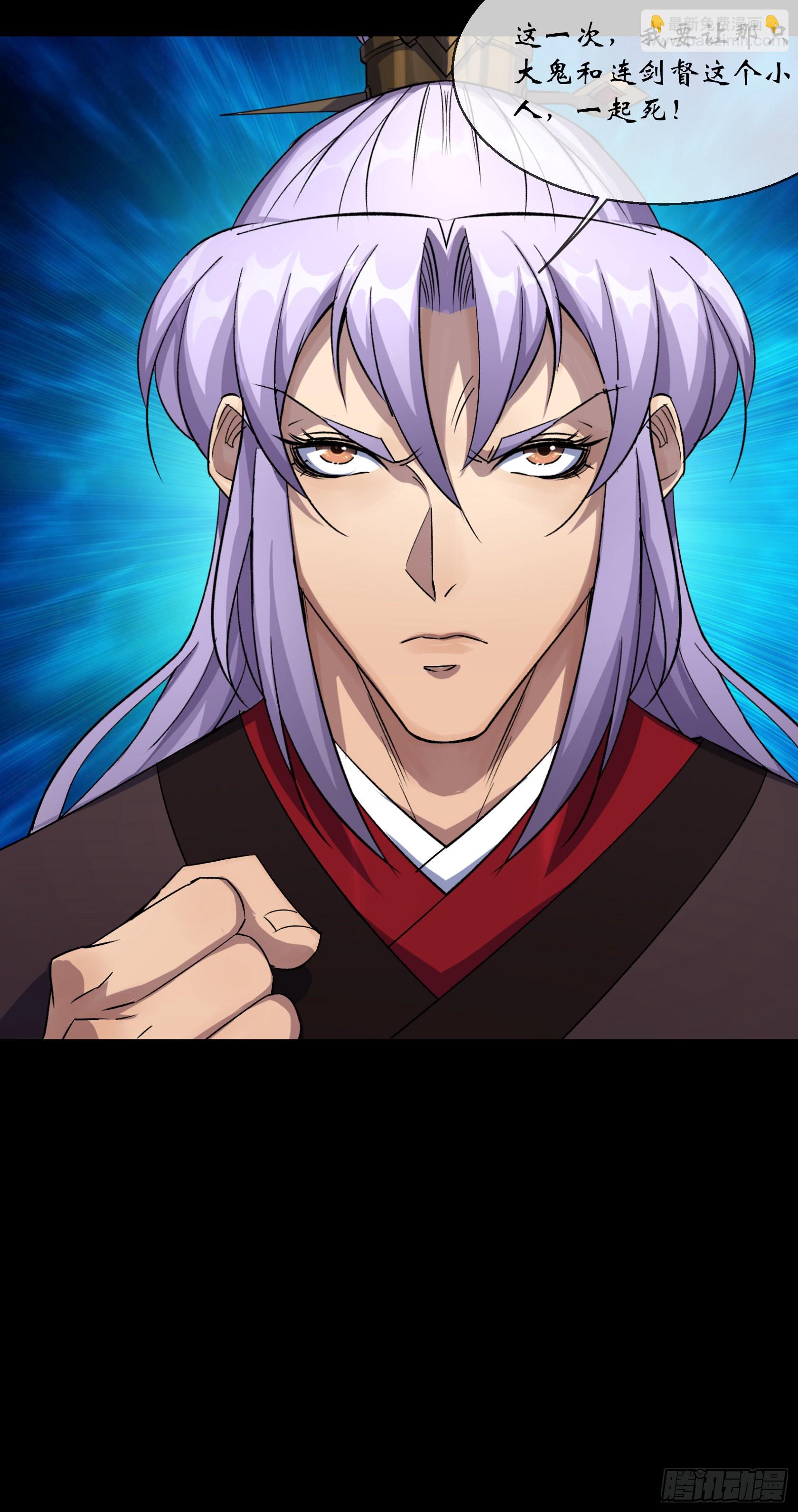 第100话 收服-第103话