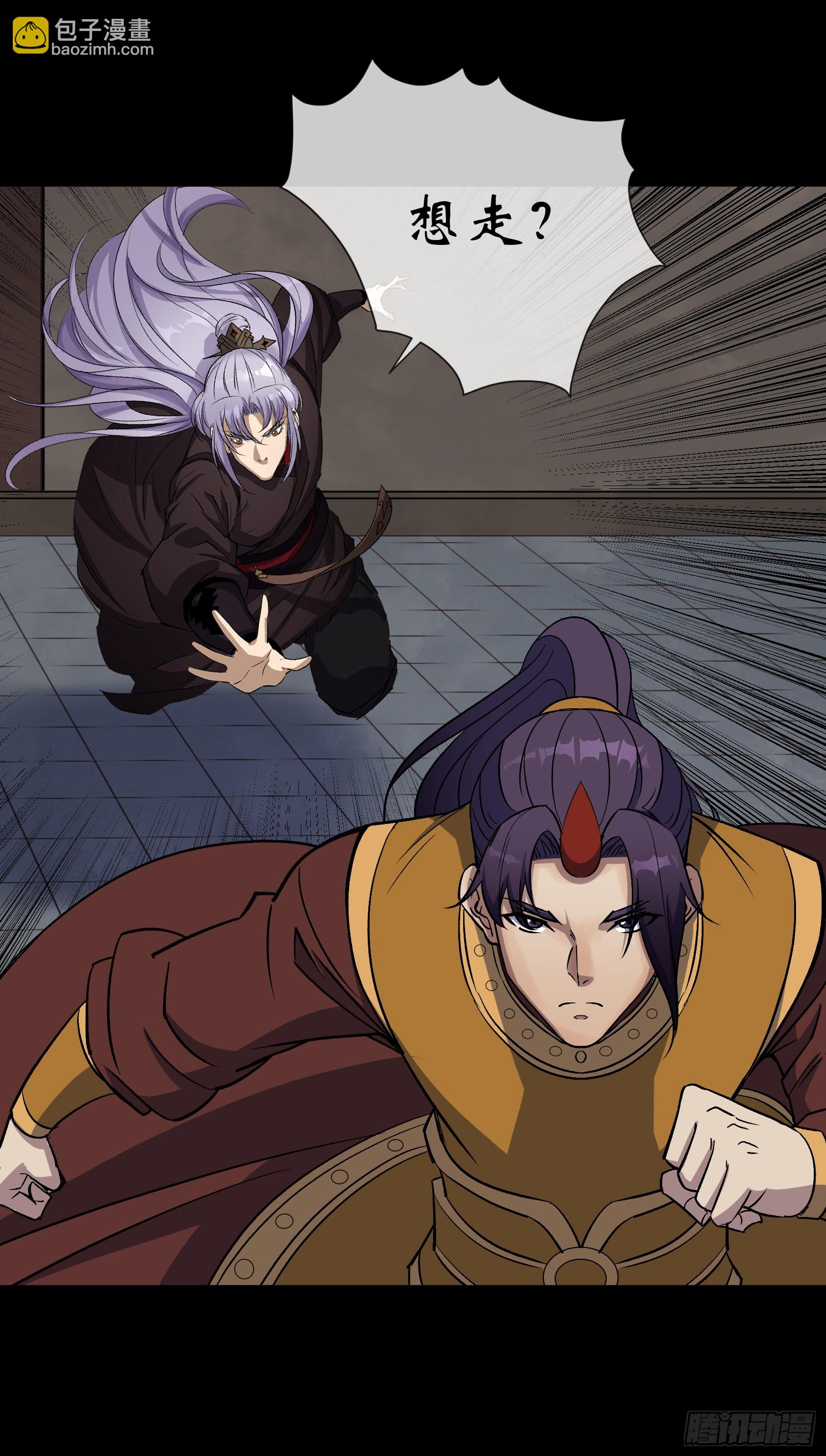 第102话 伏杀-第105话